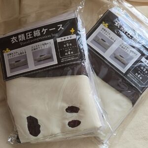 SNOOPY JAPAN Two (2) Travel Compression Bags NEW